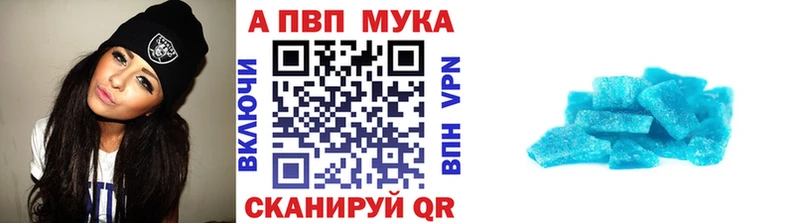 APVP СК КРИС  Купить где  Великие Луки 
