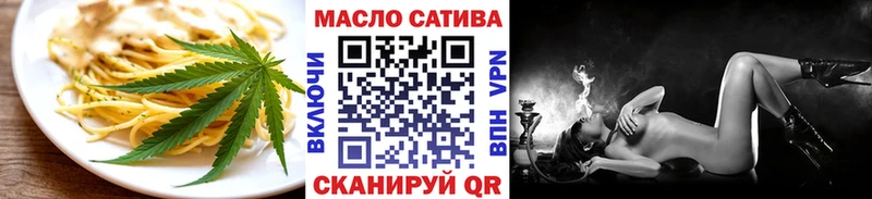 Купить где  Великие Луки  Canna-Cookies марихуана 