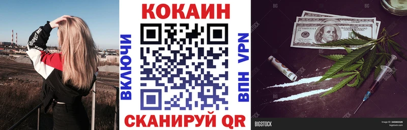 Купить где  Великие Луки  КОКАИН FishScale 