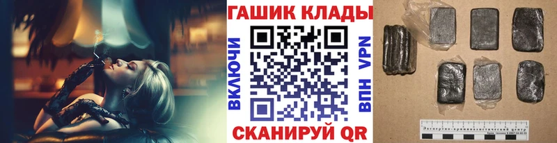 ГАШ Cannabis  Купить закладки  Великие Луки 