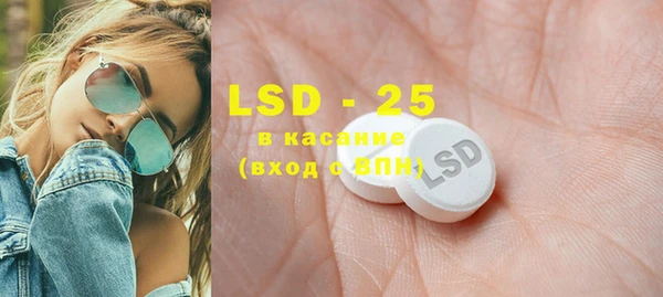 2c-b Богородск