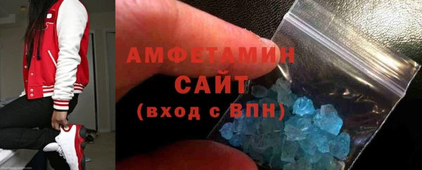 2c-b Богородск