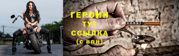наркотики Богданович