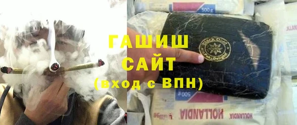 наркотики Богданович