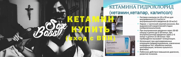 СК Бронницы