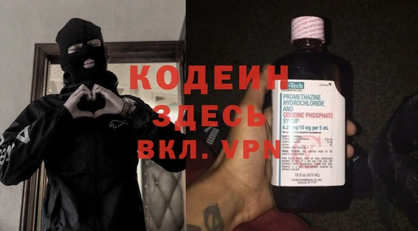 наркотики Богданович