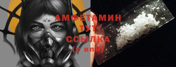 эйфоретик Богородицк