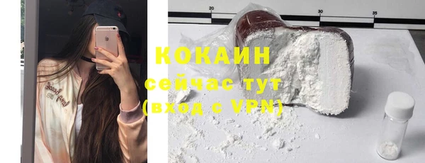 наркотики Богданович