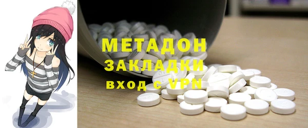 2c-b Богородск