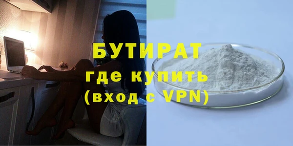 2c-b Богородск
