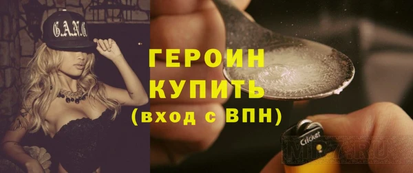 2c-b Богородск