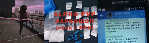 2c-b Богородск