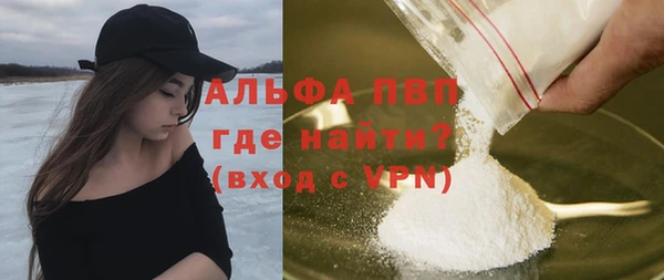 эйфоретик Богородицк