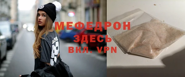 2c-b Богородск