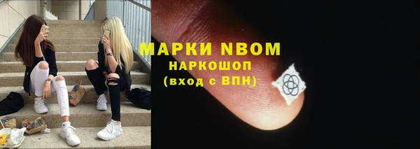 эйфоретик Богородицк