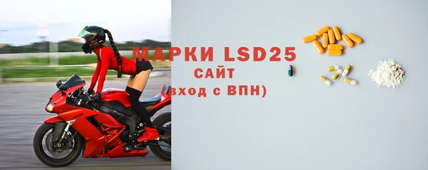 наркотики Богданович
