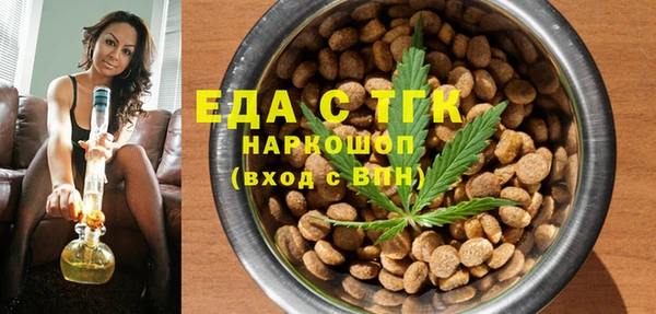 наркотики Богданович