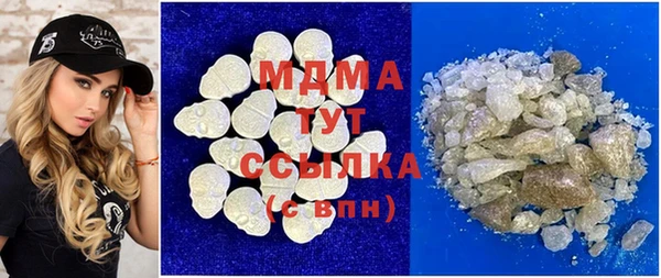 2c-b Богородск