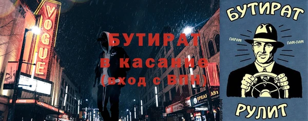 кристаллы Бородино