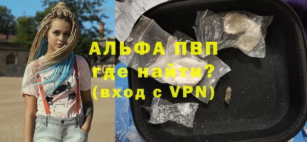 эйфоретик Богородицк