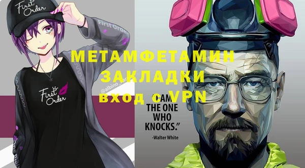 марки nbome Бугульма