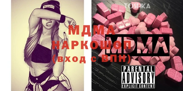 эйфоретик Богородицк
