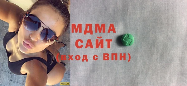2c-b Богородск
