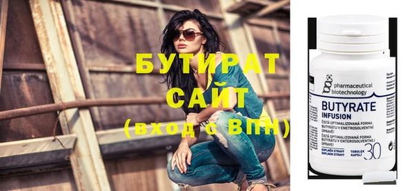 эйфоретик Богородицк