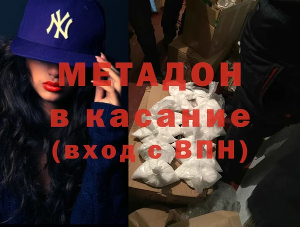 эйфоретик Богородицк