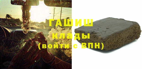 эйфоретик Богородицк