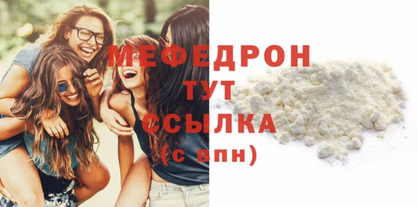 эйфоретик Богородицк