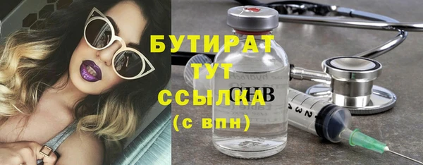 эйфоретик Богородицк