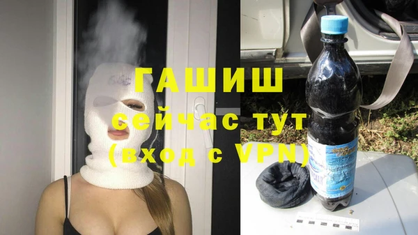 эйфоретик Богородицк