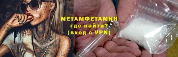 эйфоретик Богородицк