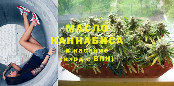 наркотики Богданович