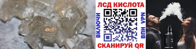 Купить  Великие Луки  LSD-25 экстази кислота 