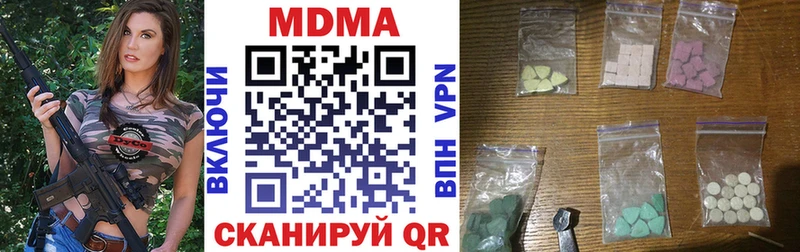 Купить где  Великие Луки  MDMA crystal 