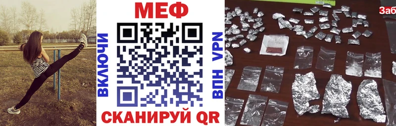 Меф кристаллы  Купить закладки  Великие Луки 