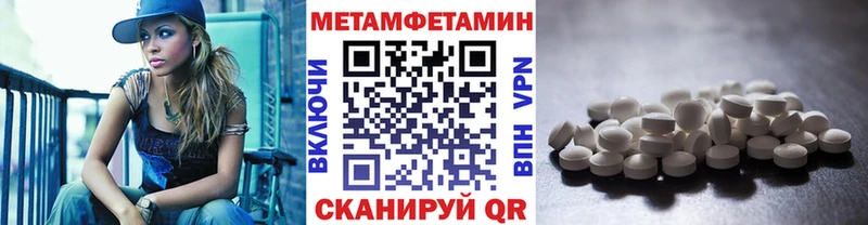 Купить  Великие Луки  Первитин пудра 