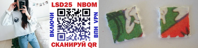 Купить закладки  Великие Луки  Марки N-bome 1,5мг 