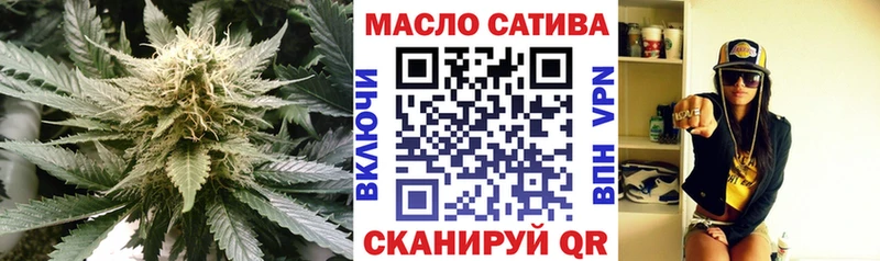 Купить  Великие Луки  Дистиллят ТГК концентрат 