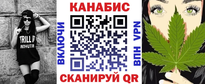Бошки Шишки гибрид  Купить закладки  Великие Луки 